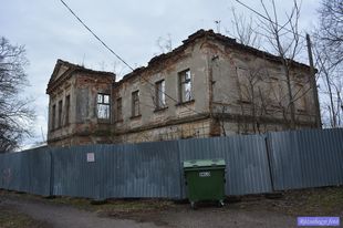 Bélád/Beladice Malonyai kastély